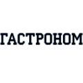 Гастроном